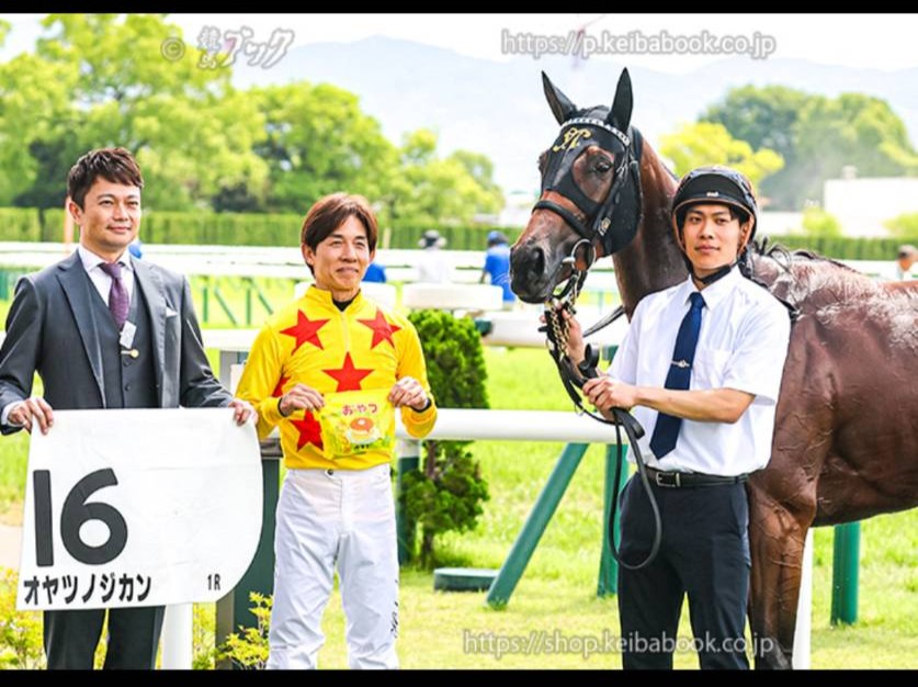 当牧場生産馬「オヤツノジカン」が初勝利を挙げました
